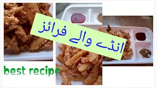 How to make Egg fries || Crispy fries Recipe || Simple recipe