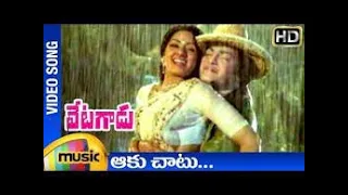 NTR & Sridevi Hit Songs   Aaku Chaatu Video Song   Vetagadu Movie Songs   NTR   Sridevi  Mango Music