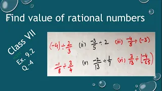 Find the division of rational number || divide rational numbers|| find value of rational number