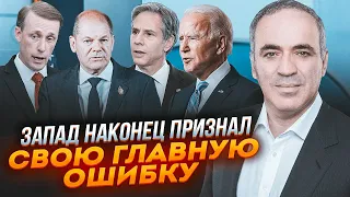 ⚡️КАСПАРОВ: рф захопила ВАЖЛИВІ зразки західної зброї! Військові ПРОТИ дозованої допомоги Україні