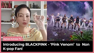 (Eng subs) Introducing BLACKPINK - ‘Pink Venom’  to  Non K-pop Fan!