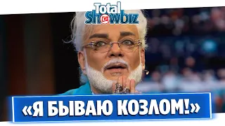 Киркоров разоткровенничался в свой день рождения