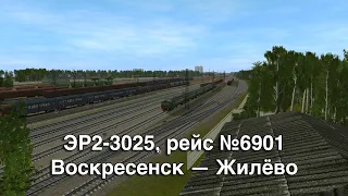 Trainz: ЭР2-3025, рейс №6901, Воскресенск — Жилёво, 1994 год