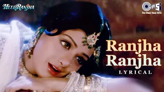 Ranjha Ranjha Karte Karte - Lyrical | Heer Ranjha | Sridevi | Kavita Krishnamurthy | 90's Hit Songs