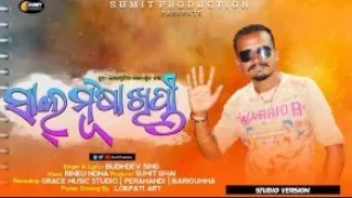 budhadev singh new koraputia song studeo version/// jeetu production kodinga