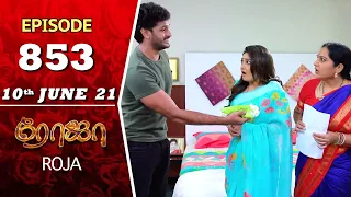 ROJA Serial | Episode 853 | 10th June 2021 | Priyanka | Sibbu Suryan | Saregama TV Shows Tamil