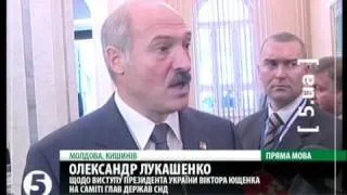 Лукашенко: Выступление Ющенко - хит сезона!