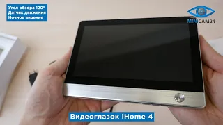 Подробная распаковка видеоглазка iHome 4