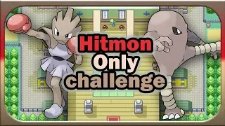 Can You Beat Pokémon Leaf Green With Only Hitmon Pokémon ?? (No Items)