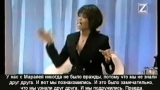 Whitney Houston - Пресс-конференция MLIYL 1998 (с субтитрами)