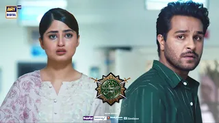 How did you like the finale of Sinf e Aahan? | #SinfeAahan Last Episode | #ARYDigital