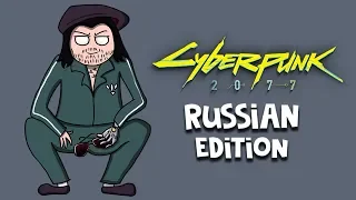 Русский Киану Ривз │Cyberpunk 2077: Russian Edition