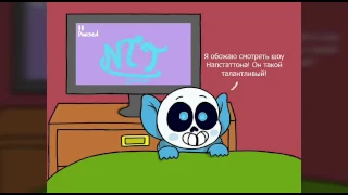 Самый плохой День Рождения ! | Comic MIX Undertale (RUS DUB)