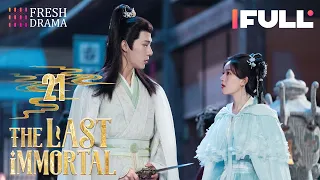 【Multi-sub】The Last Immortal EP21 | Zhao Lusi, Wang Anyu | 神隐 | Fresh Drama