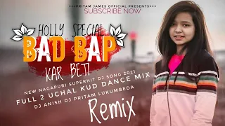 BAD BAP KAR BETI || NEW NAGPURI DJ REMIX SONG 2021 || SINGER-NITESH KACHAP || DJ ANISH DJ PRITAM Lkb