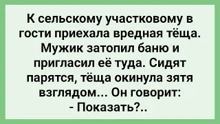 Зять Показал Теще в Бане! Сборник Свежих Смешных Жизненных Анекдотов!