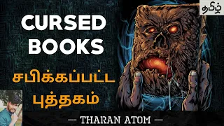 #Cursed Books of all time | #EVIL | #Tamil | Tharan Atom |TA