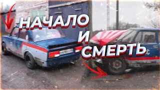 НАЧАЛО И СМЕРТЬ ПРОЕКТОВ GVR! ЧАСТЬ 2