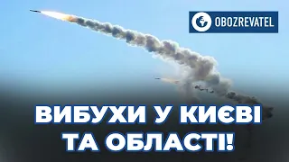 НЛО над Киевщиной: зенитчики привели ПВО в боевую готовность, а самолеты в небо | OBOZREVATEL TV