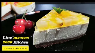 #Γιαουρτογλυκό Αφράτο και Πεντανόστιμο (Κοκτέιλ Φρούτων)Γλυκό ψυγείου! Υogurt dessert cake anana