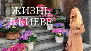 КИЕВ, вечер понедельника 2 октября 2023г. ЦЕНТР КИЕВА, Крещатик, ЦУМ. Life in Kiev.