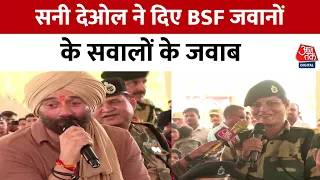 Jai Ho: BSF कर्मियों के सवाल पर क्या बोले बॉलीवुड एक्टर Sunny Deol? | Independence Day | Aa Tak News