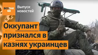 Украина готова к контрнаступлению. Бабарико избили в тюрьме – он госпитализирован / Выпуск новостей