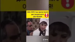 Фитиль. Врача вызывали