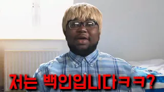 뭐? PC? 페미니즘?