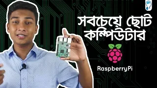 Worlds Cheapest & Smallest Computer | Raspberry Pi 3B