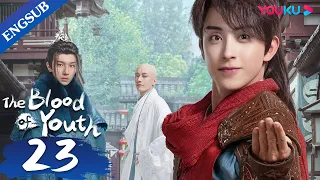 [The Blood of Youth] EP23 | Young Heros Team up for Wuxia Adventure | Li Hongyi/Liu Xueyi | YOUKU