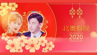 【Fan video】Eng sub/  Deng lun ♡ Yang Zi --- BeiAo/LunZi Spring Festival Gala 2020