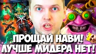 ПАПИЧ ОБУЧАЕТ ПРО ИГРОКА ИГРЕ! КОММЕНТИРУЕТ NAVI VS MINESKI!