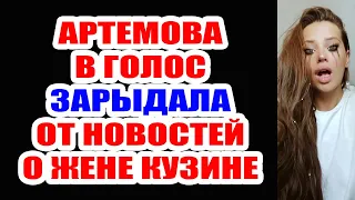 ДОМ 2 НОВОСТИ И СЛУХИ – 2 ИЮЛЯ 2021 (2.07.2021)