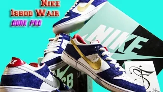 Nike ISHOD WAIR Dunk Pro Double SNEAKER UN-Boxing Review ✔