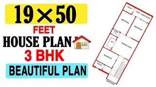 19 x 50 House Plan || 3 BHK House Design || 19x50 Ghar Ka Naksha || Build My Home