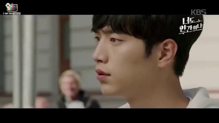 [TEASER - Legendado PT/BR] Are You Human Too?