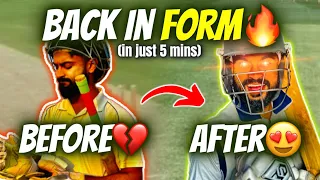 How to GET BACK in FORM Cricket : LIFE Changing TIPS by IPL Coach🔥| Batting FORM Wapas Kaise laen 🔥🔥