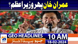 Geo Headlines 10 AM | Election 2024: HRCP terms post-polling process unsatisfactory | 18th February