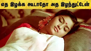 Sakalakala Vallavan Tamil Movie | V.K.Ramasamy gets beaten up badly | Kamal Haasan | Ambika