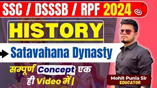 shung vansh & saatvahan vansh | GK for all SSC/DSSSB/RPF 2024 | DSSSB MTS | RPF 2024 history 2024