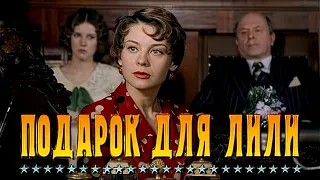 Ниро Вульф и Арчи Гудвин 6 серия (2004) FullHD, Upscale AI