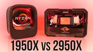 AMD 2950X vs 1950X - Threadripper 2 Comparison and Benchmarks