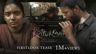 Kottukkaali - First Look Tease | Soori | Anna Ben | P S Vinothraj | Sivakarthikeyan