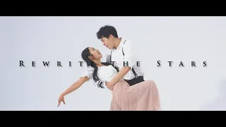 Rewrite The Stars - Zac Efron, Zendaya (The Greatest Showman) │ Chu Choreography