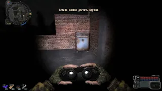 Сейф Ганжи (S.T.A.L.K.E.R.: Лабиринт)