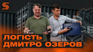 ЛоГість: Дмитро Озеров про трекінг тари й логістичних активів (інтернет речей в логістиці). Випуск 6