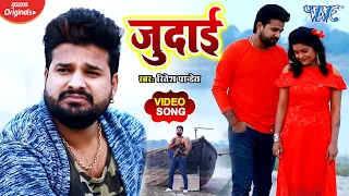 Ritesh Pandey 2020 का दर्दभरा गीत - दरद के दवाई - Darad Ke Dawai - Superhit Bhojpuri Sad Song