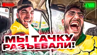 РАВШАН И РЕНАТКО СЛОМАЛИ ТАЧКУ ДЛЯ ШОУ НА ПРОКАЧКУ | СТАЯ ПРОИГРАЕТ ?!