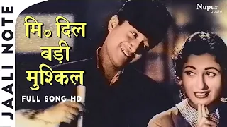 Mister Dil Badi Mushkil Me Tune | Asha Bhosle, Mohammed Rafi | Hindi Romantic Song | Jaali Note 1960